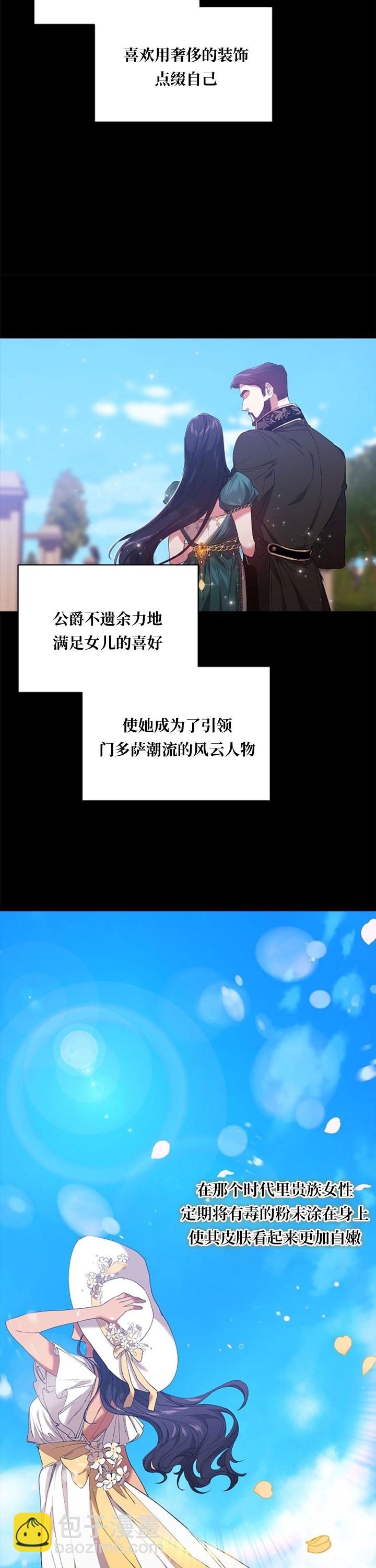 第09话6