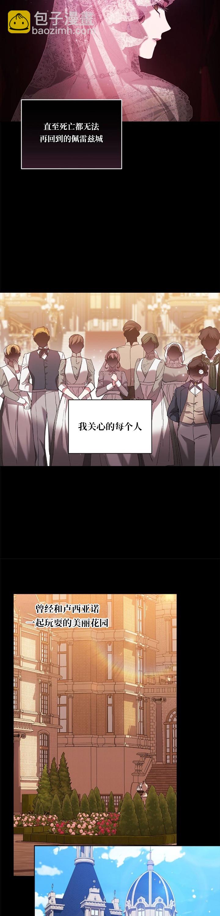 第10话11