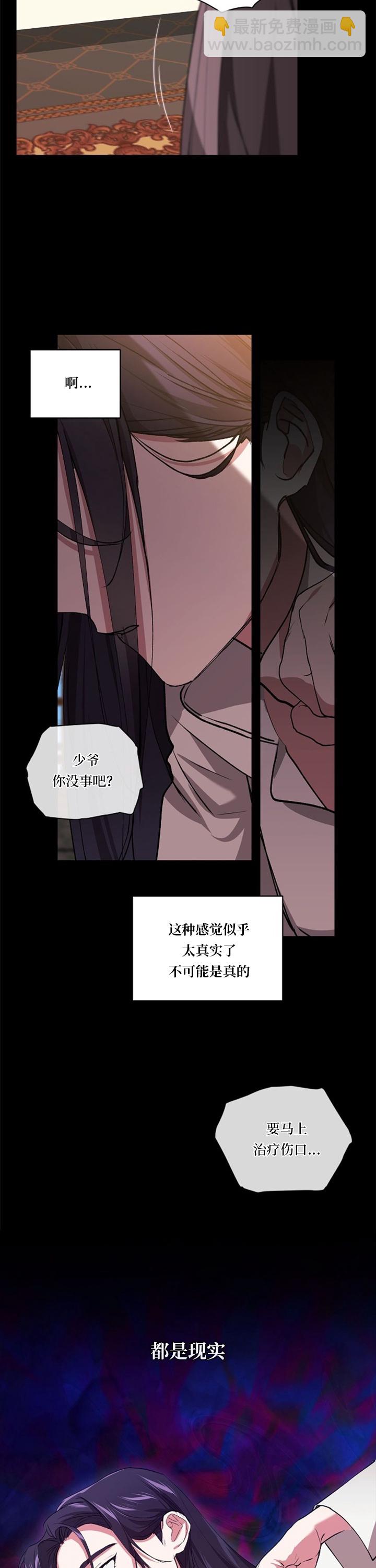 第10话21