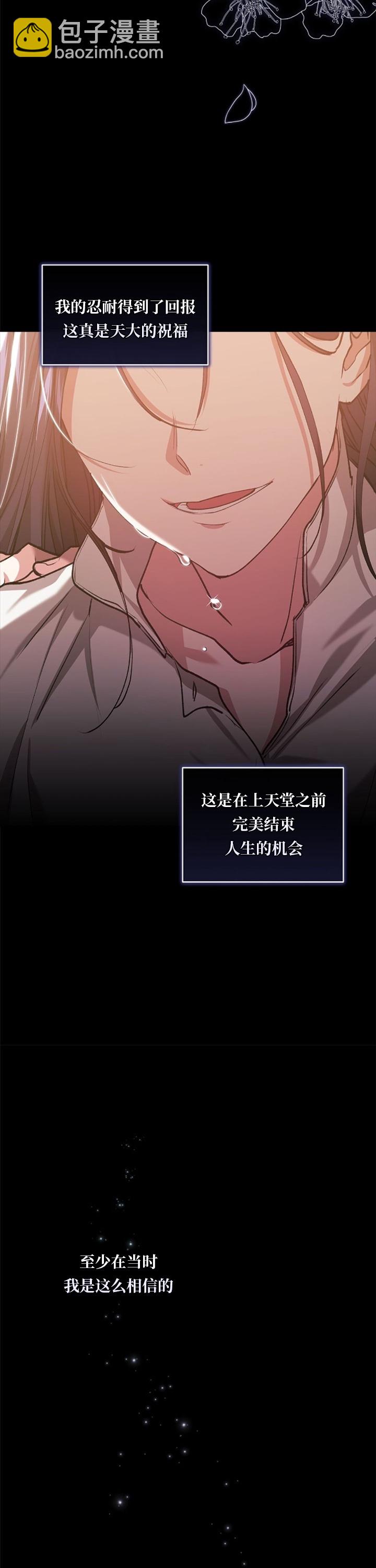 第10话24