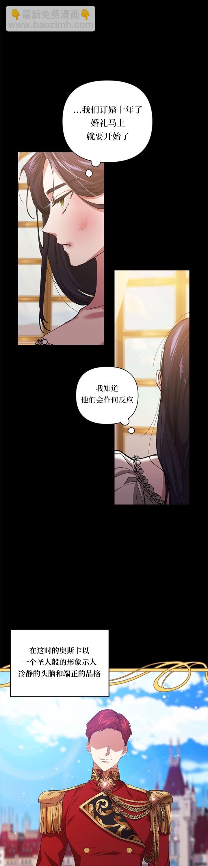 第10话26