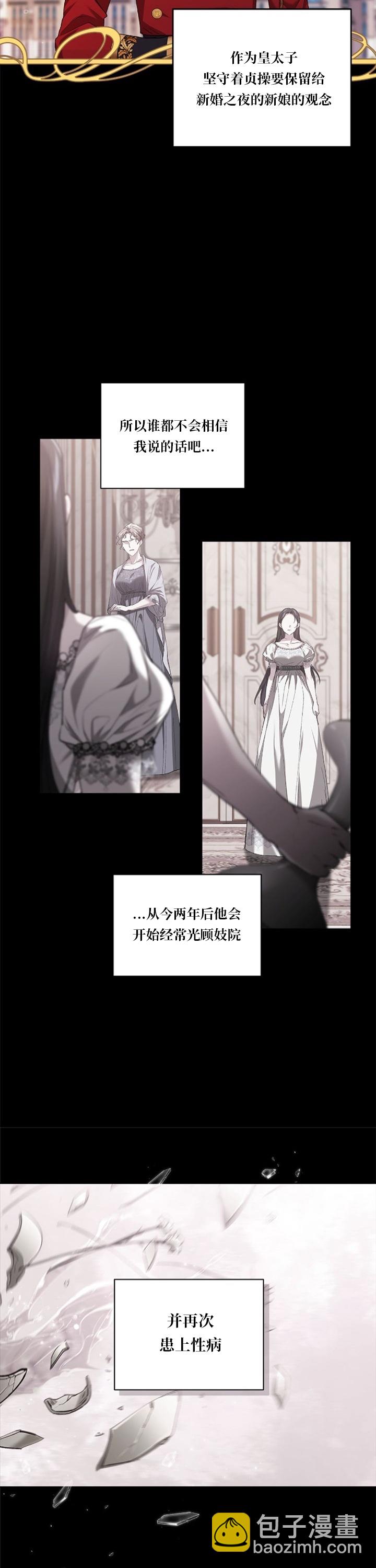 第10话27