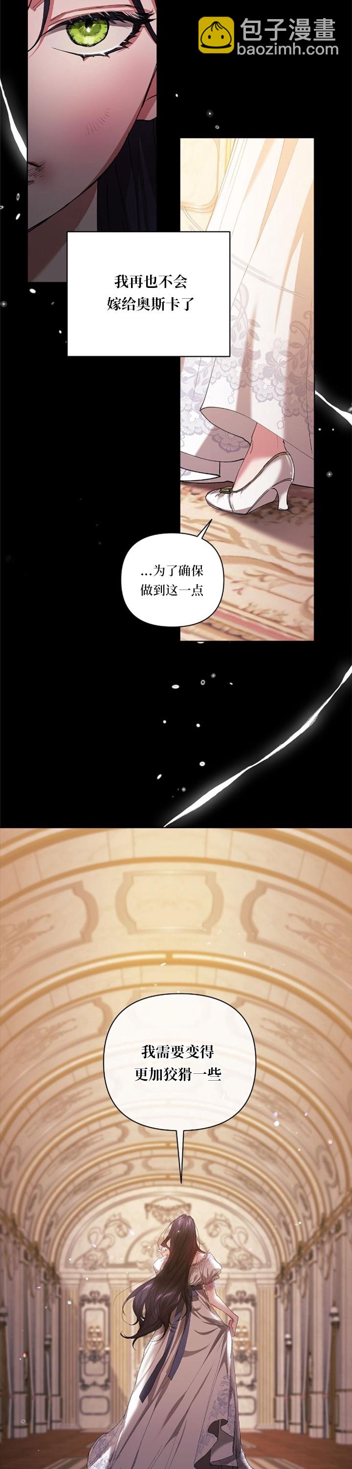 第10话29
