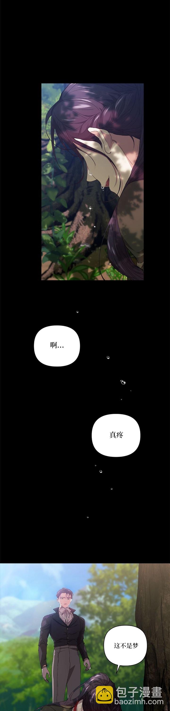 第10话4