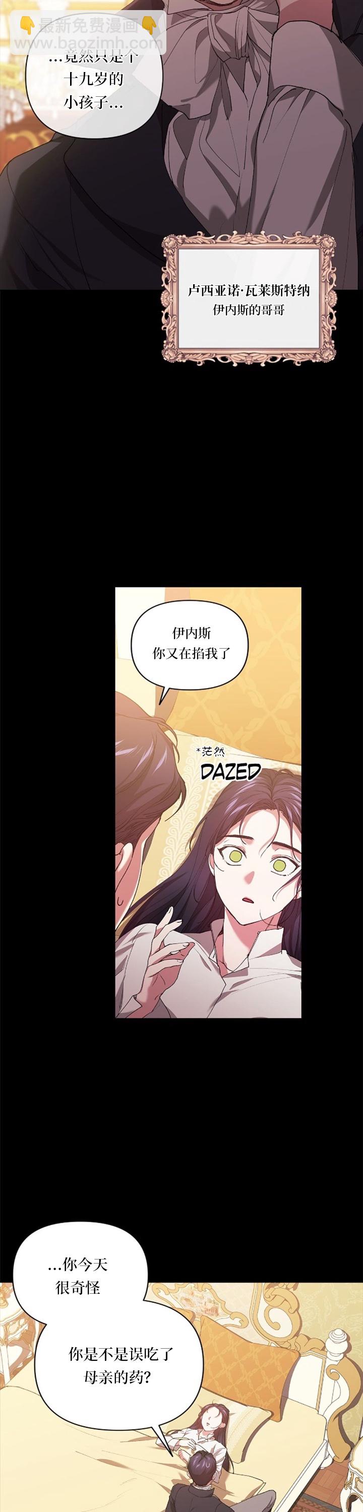 第10话7