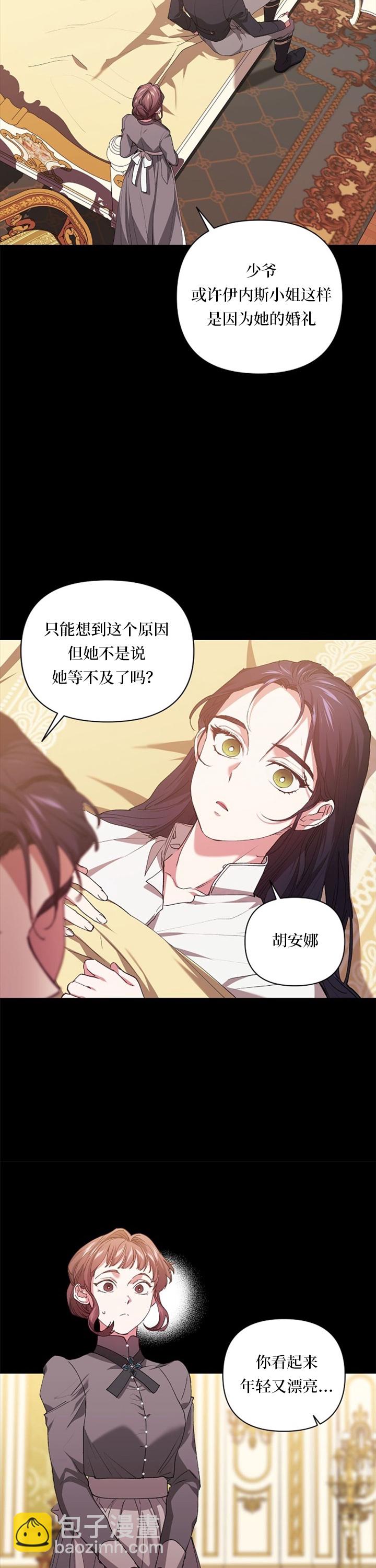 第10话8