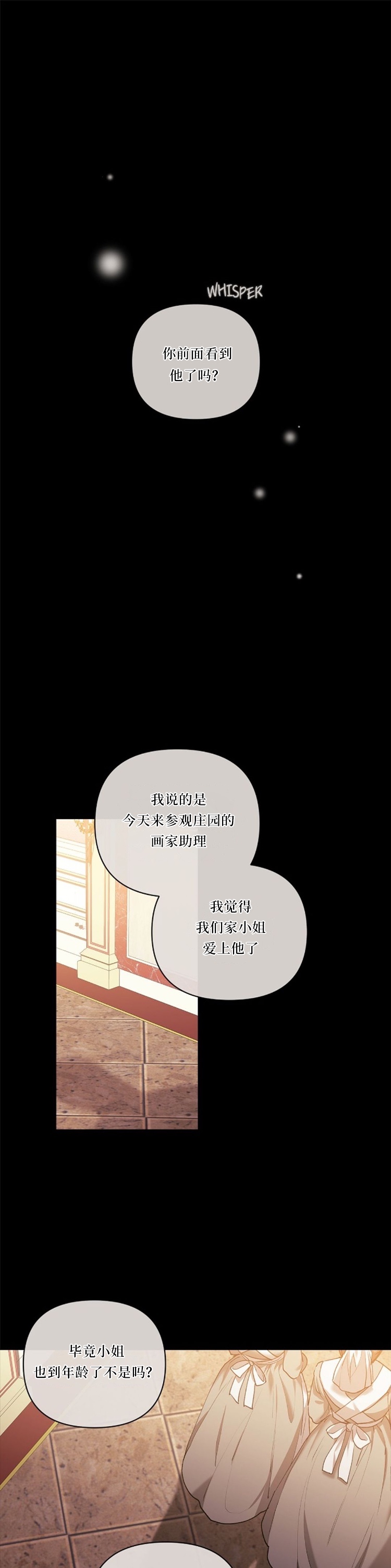 第11话0