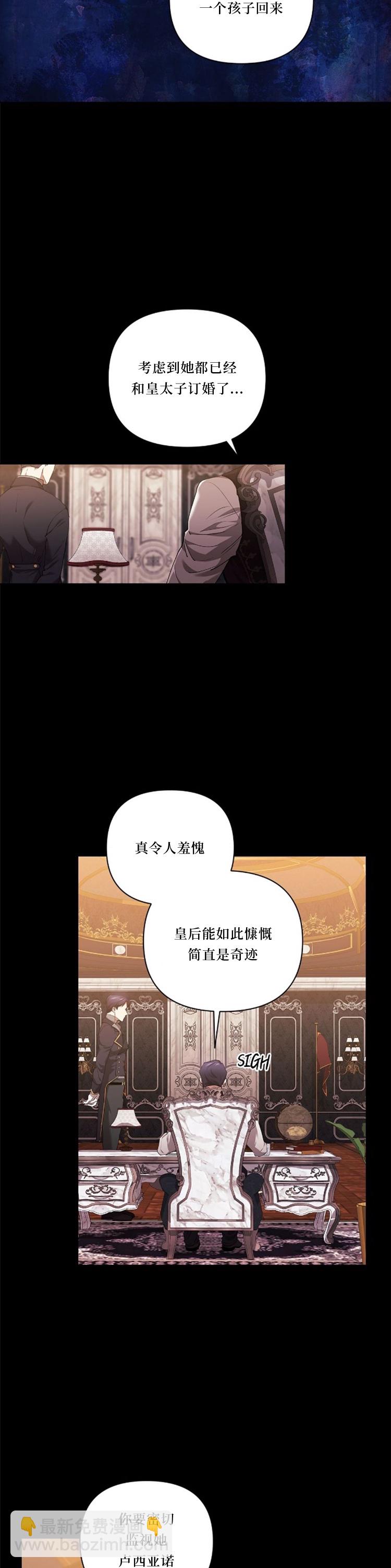 第11话14