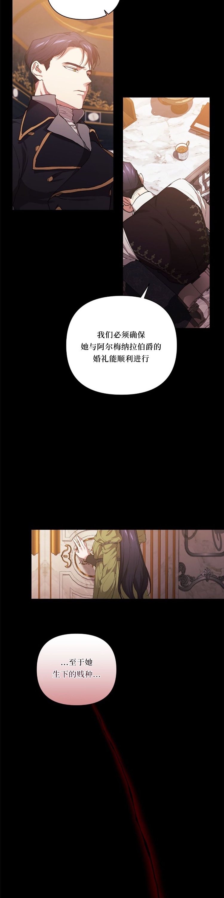 第11话15