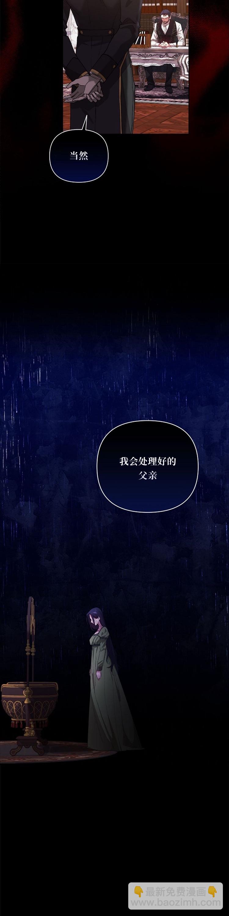 第11话17