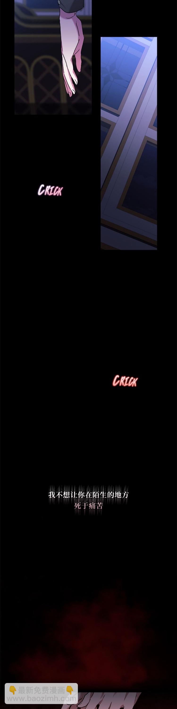 第11话19