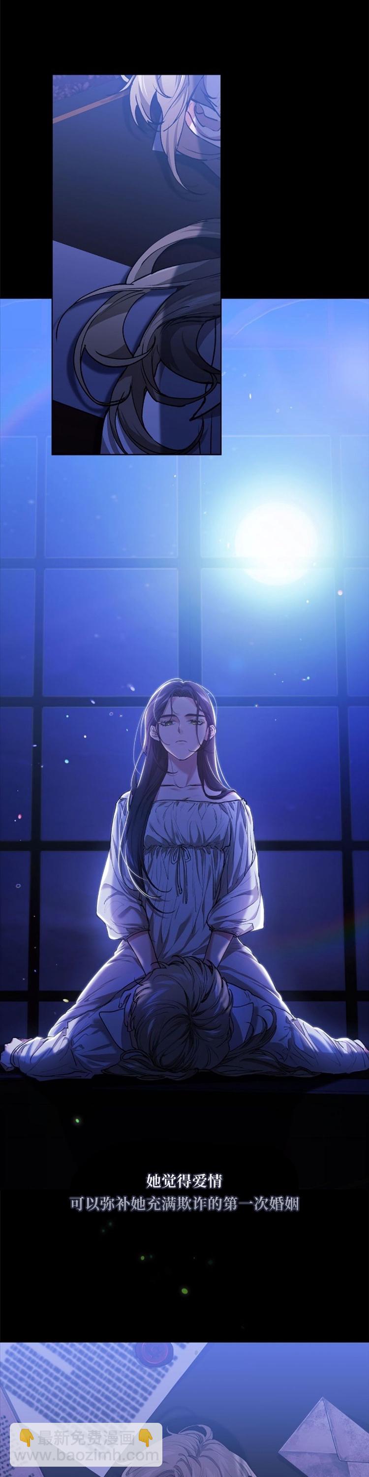 第11话2