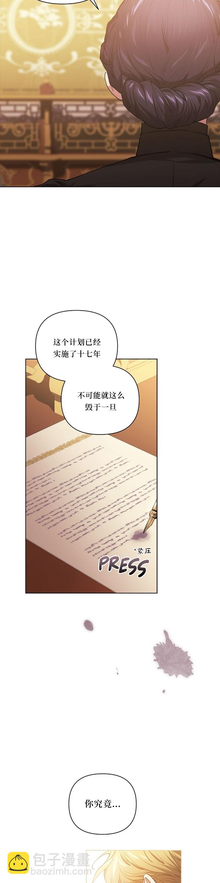 第11话29