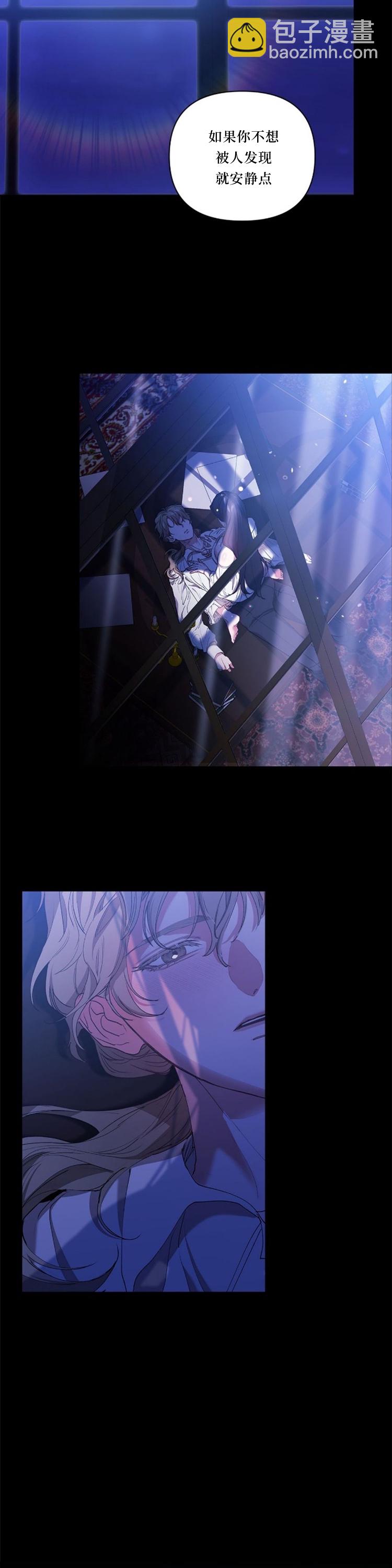 第11话4