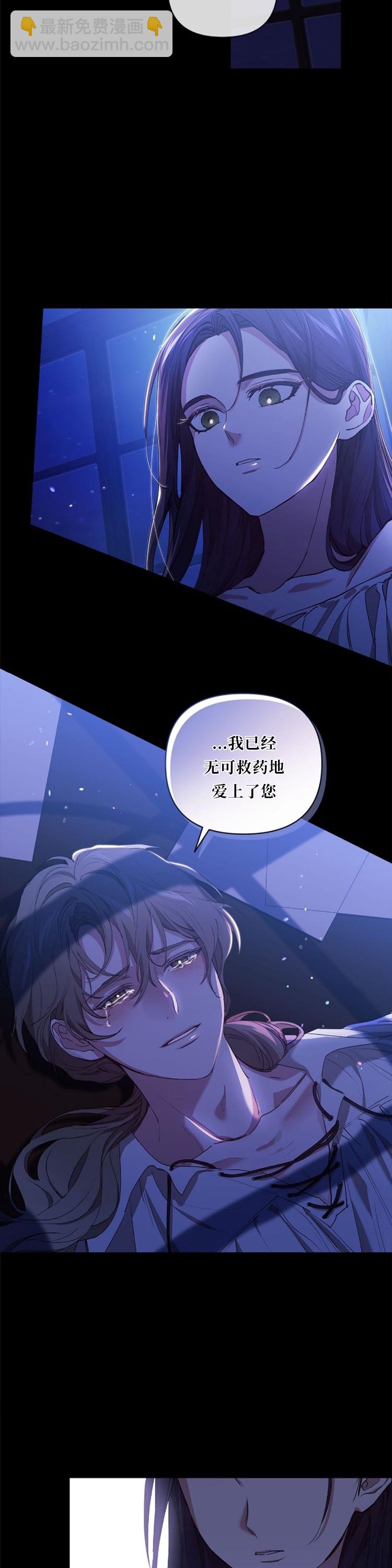 第11话6