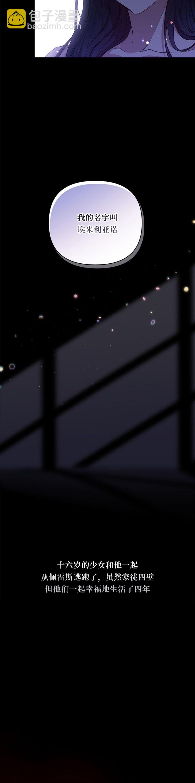 第11话7