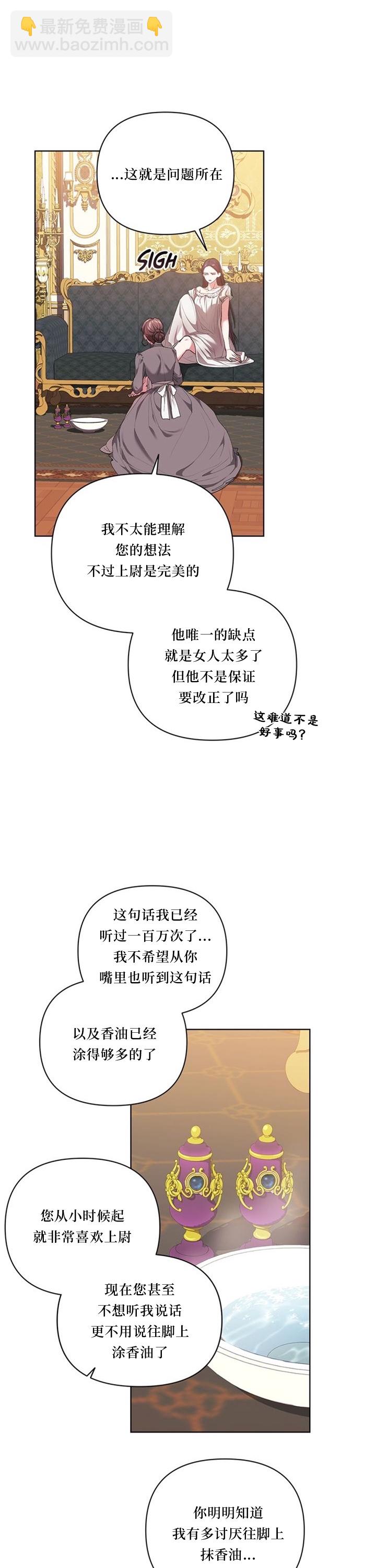 第12话1