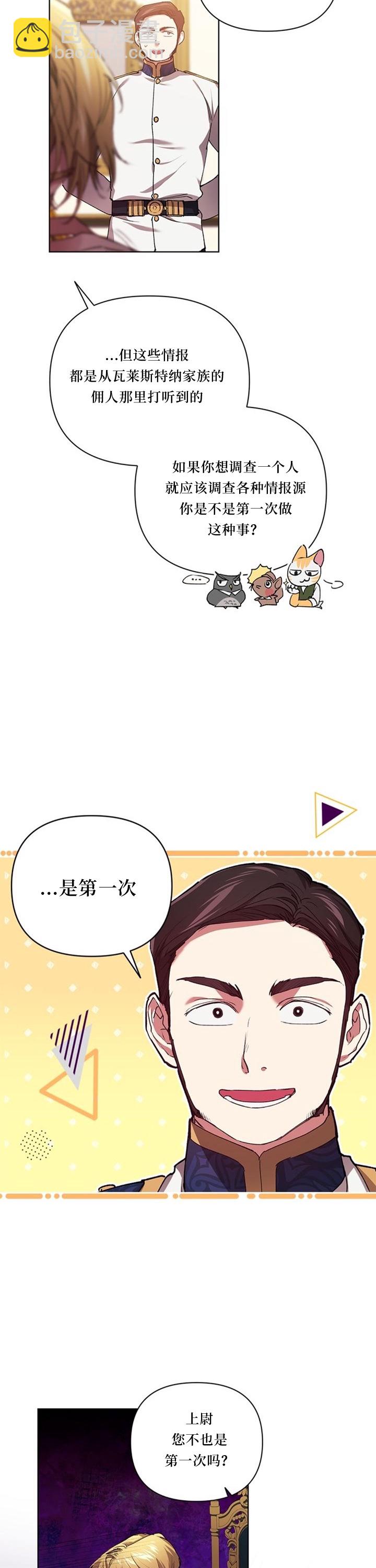 第12话12
