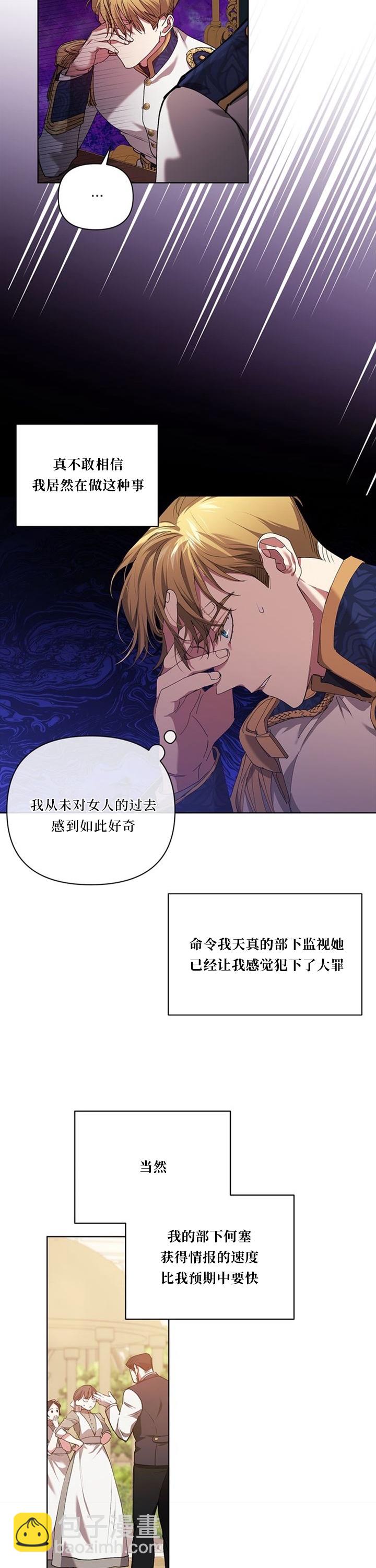 第12话13