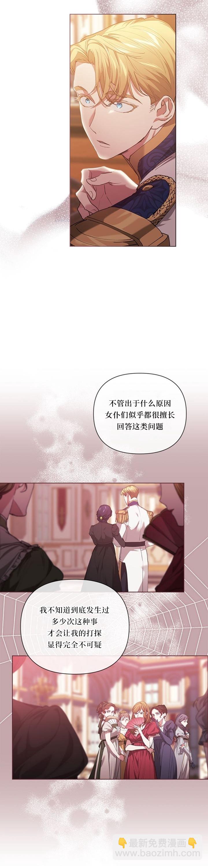 第12话16