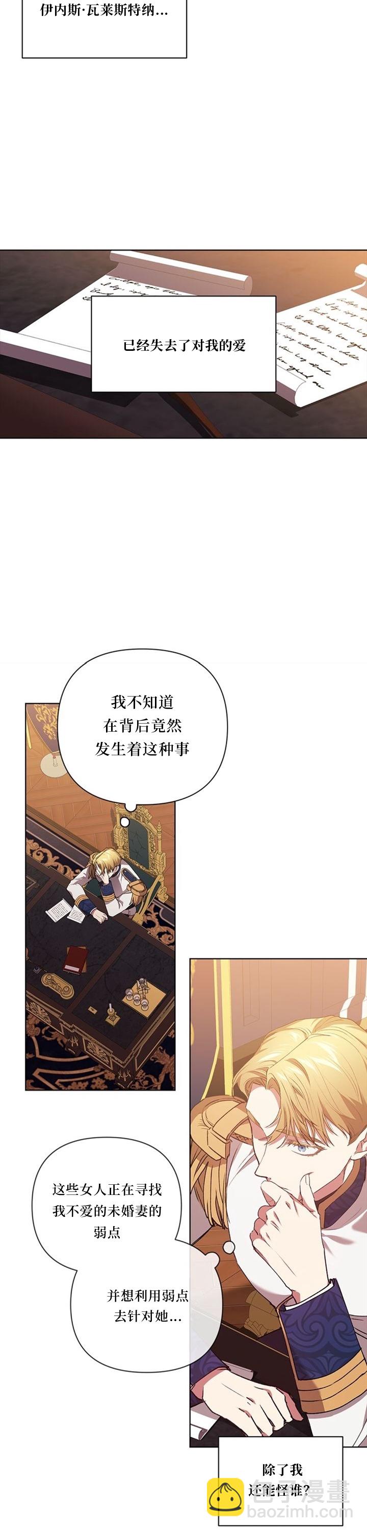 第12话18