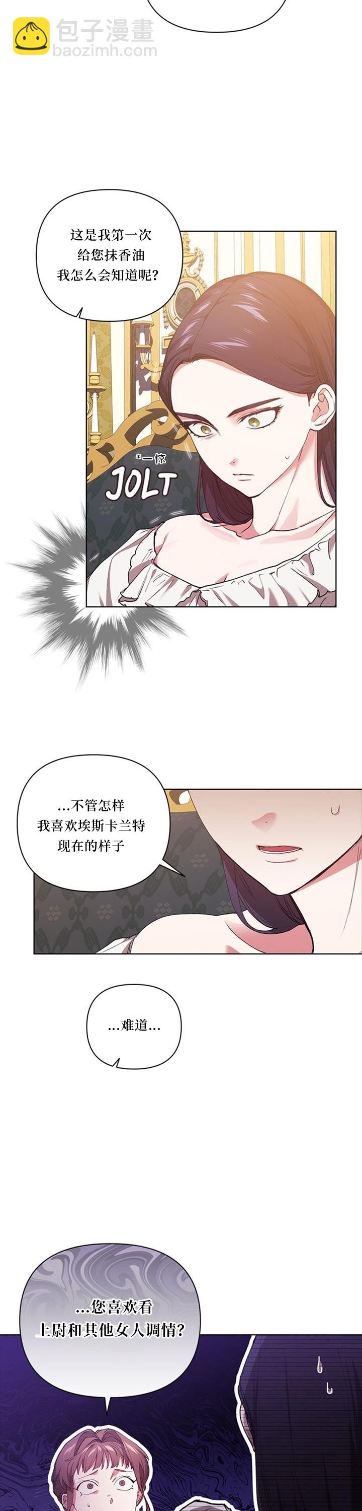 第12话2