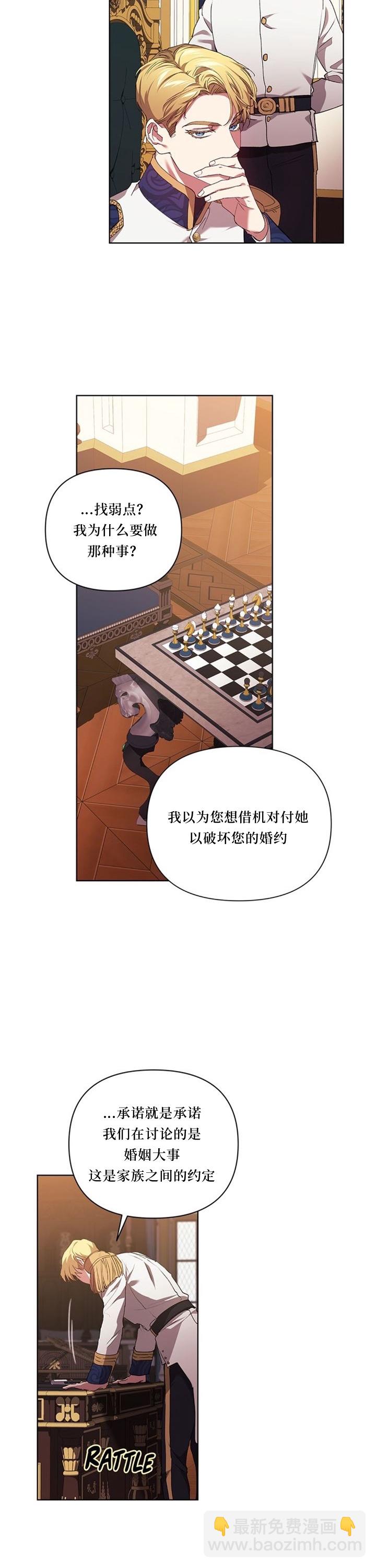 第12话20