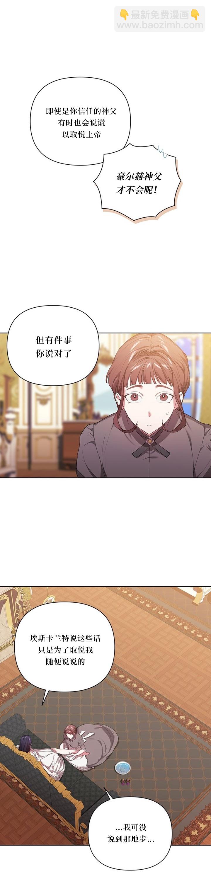 第12话4