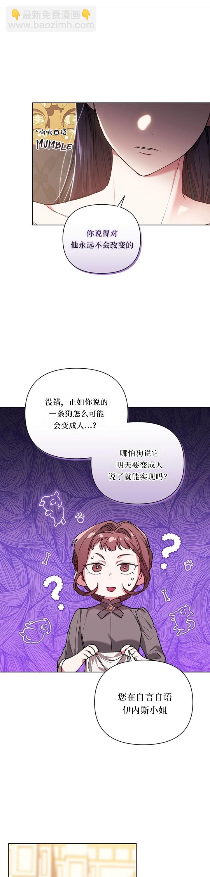 第12话5