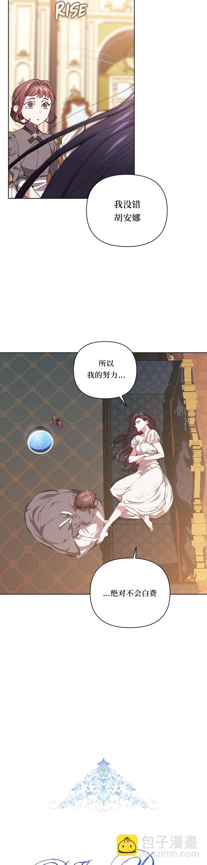 第12话6