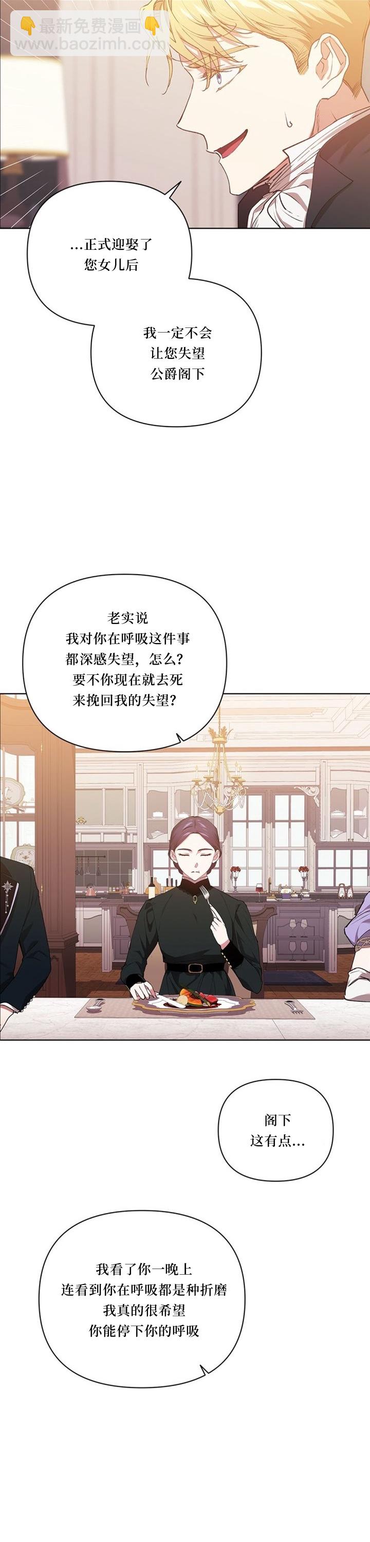 第13话1