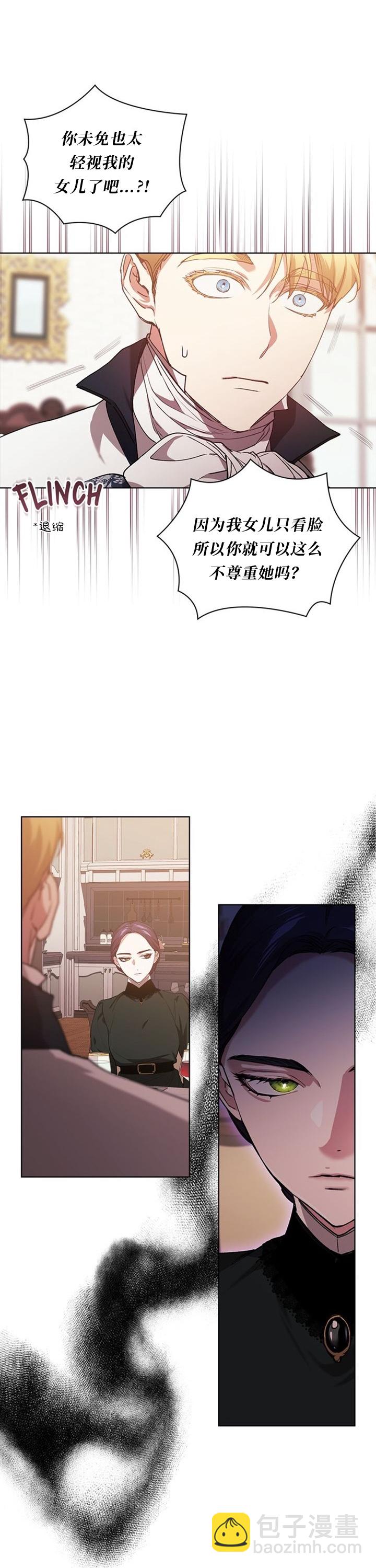 第13话10