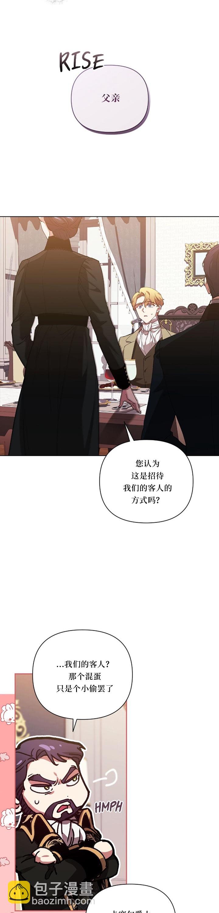 第13话11