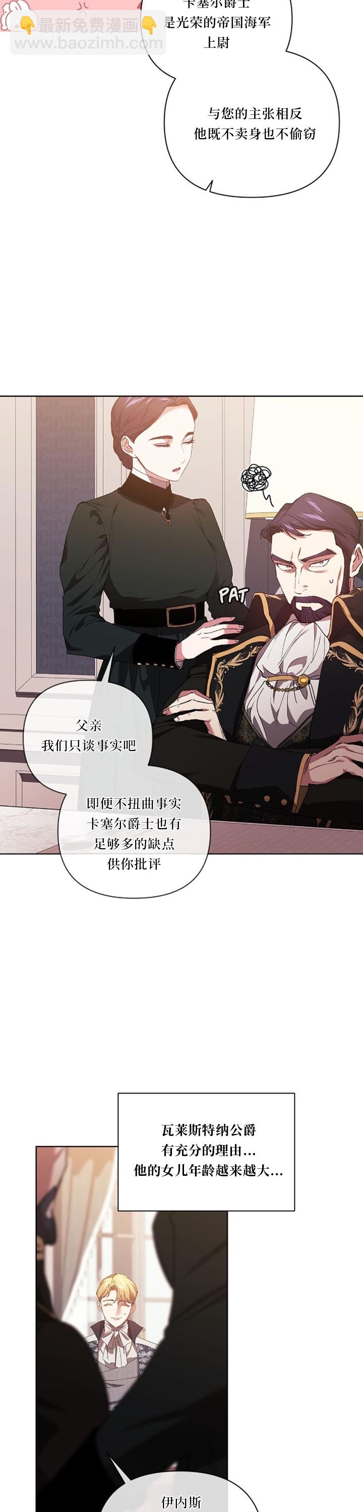 第13话12