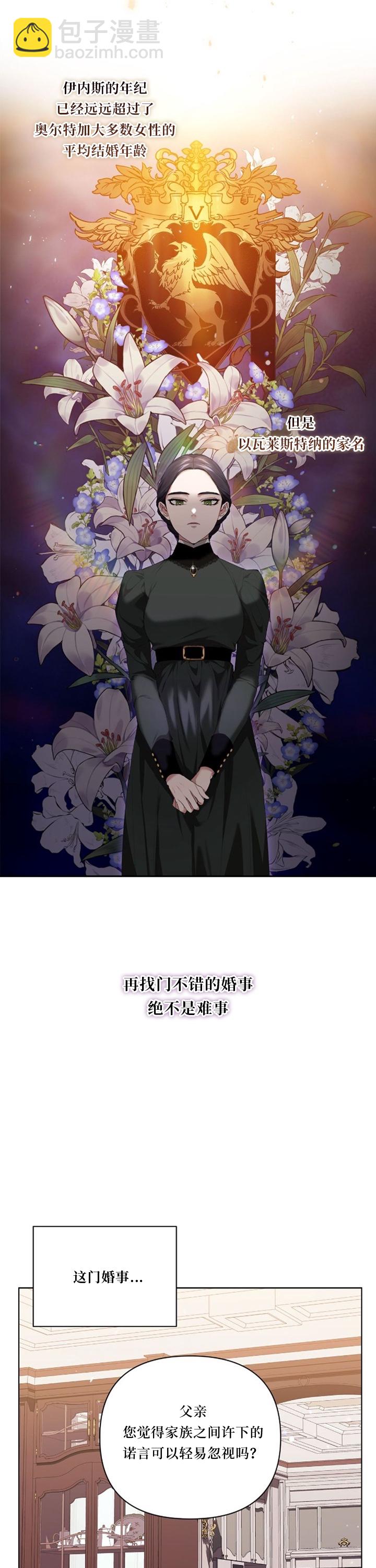 第13话15