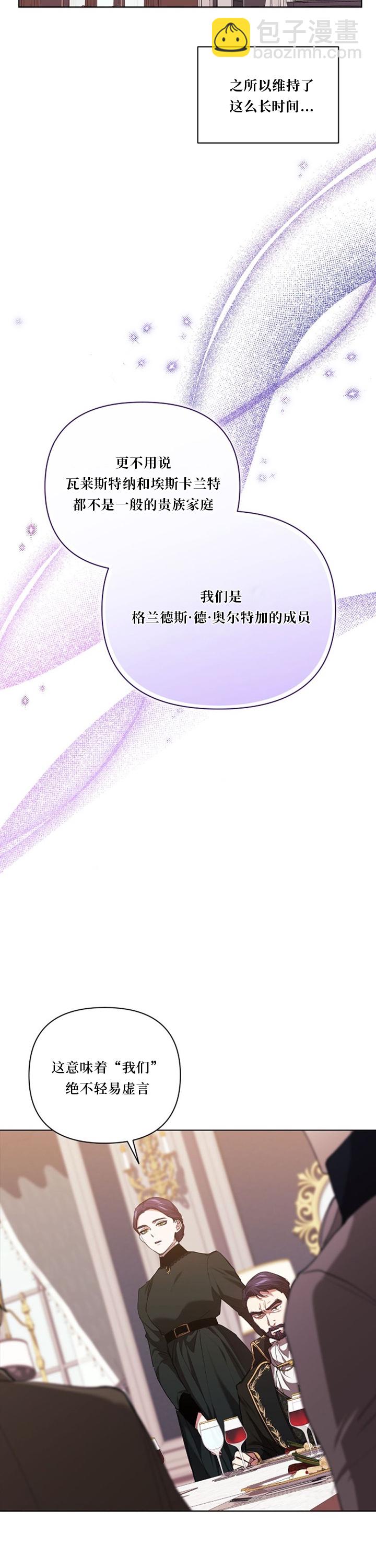 第13话16