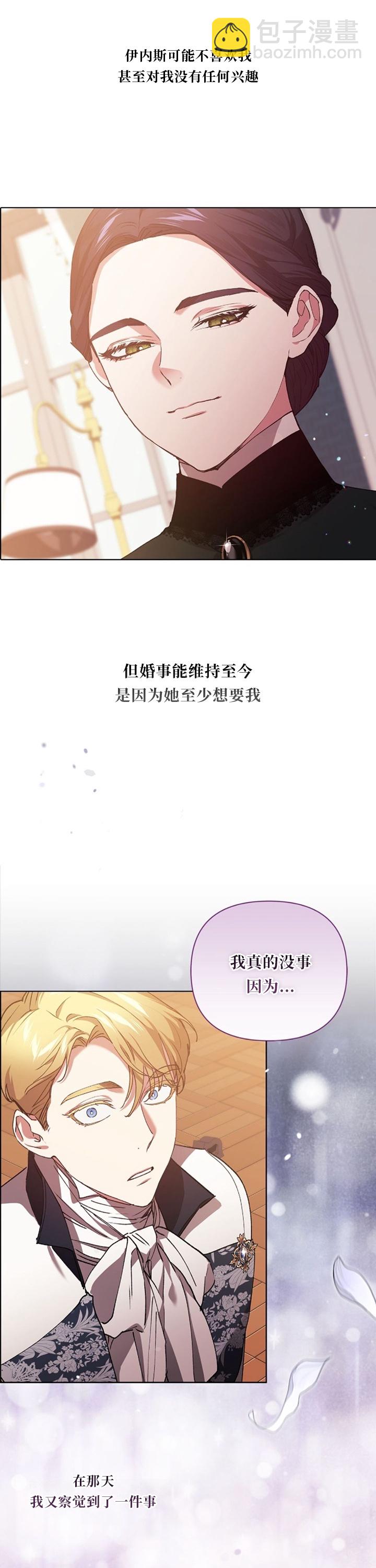第13话17
