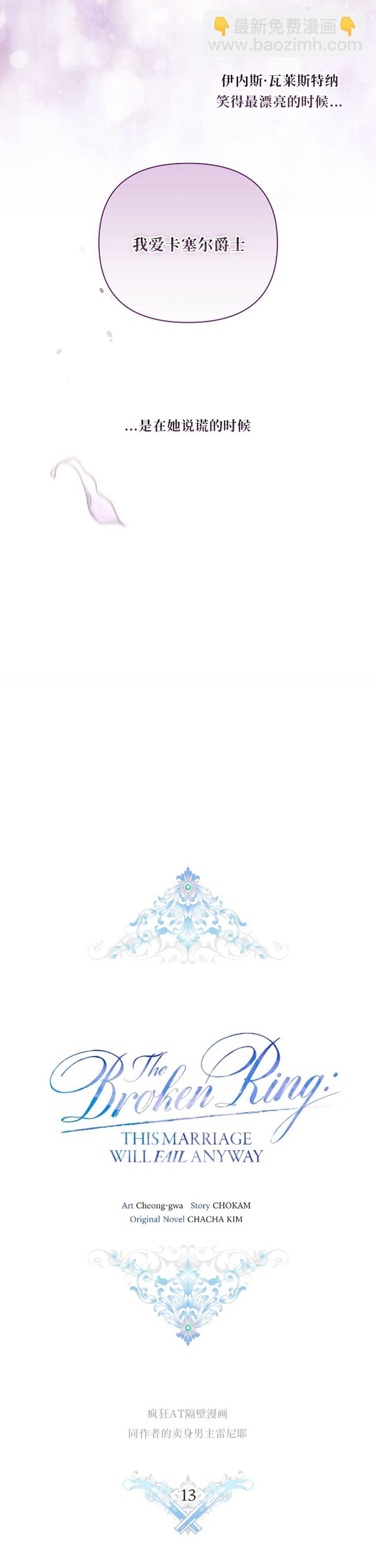 第13话18
