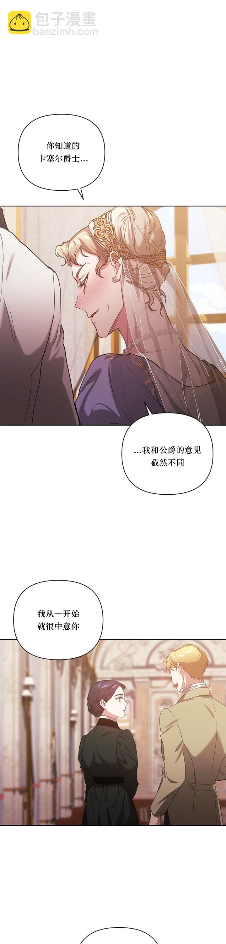 第13话19