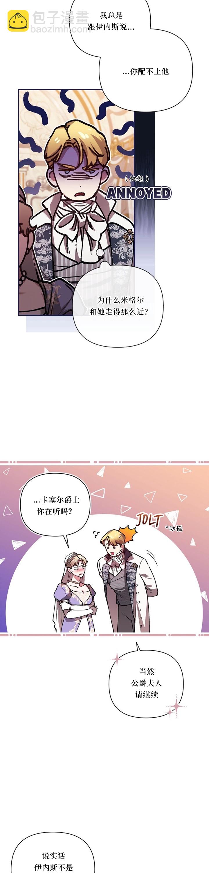 第13话20