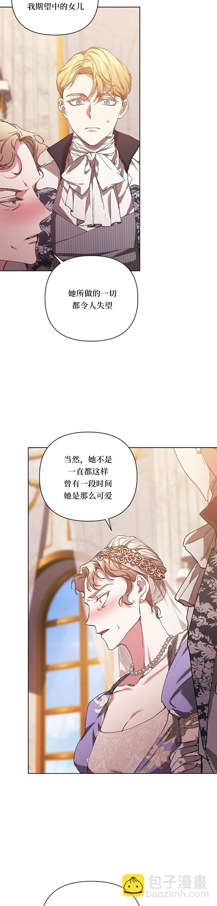 第13话21