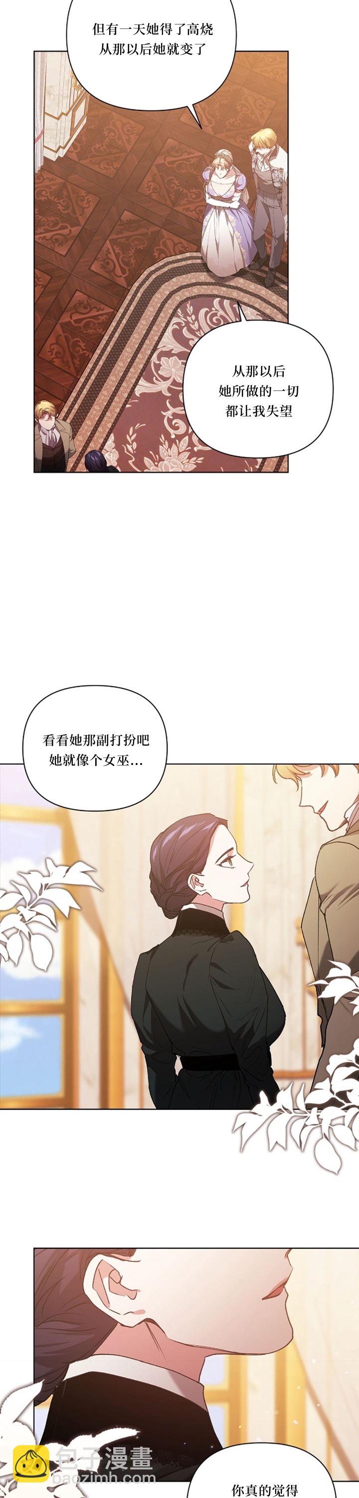 第13话22