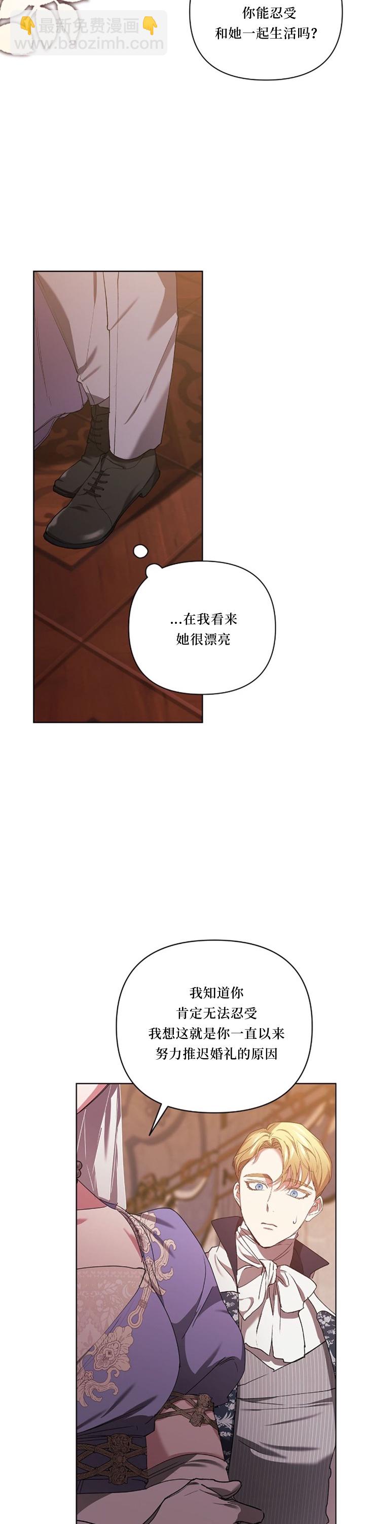 第13话23