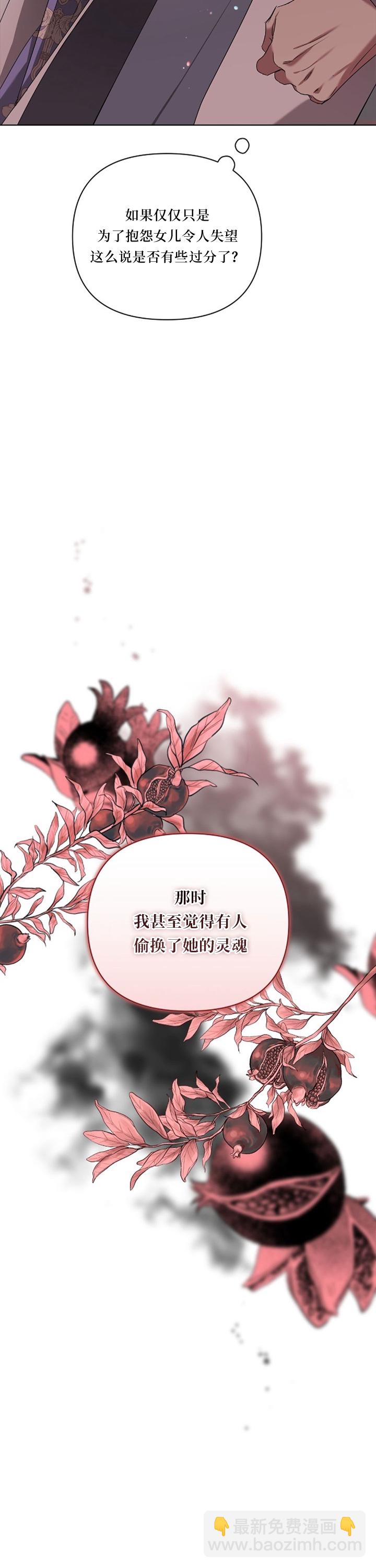 第13话26