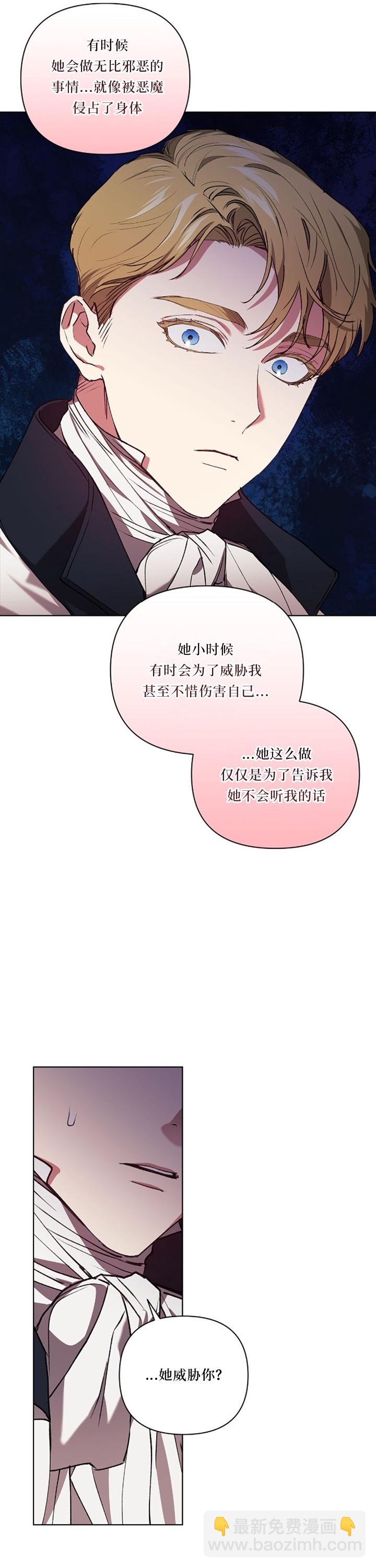 第13话27