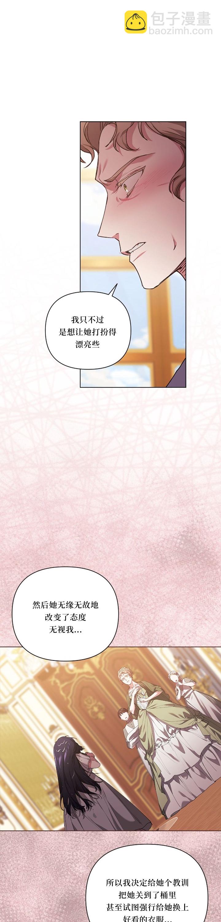 第13话28