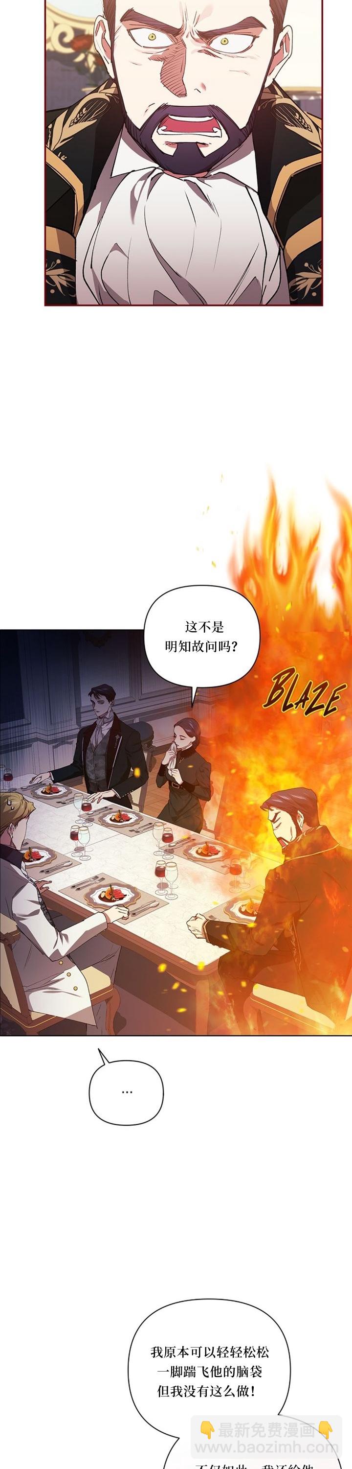 第13话3