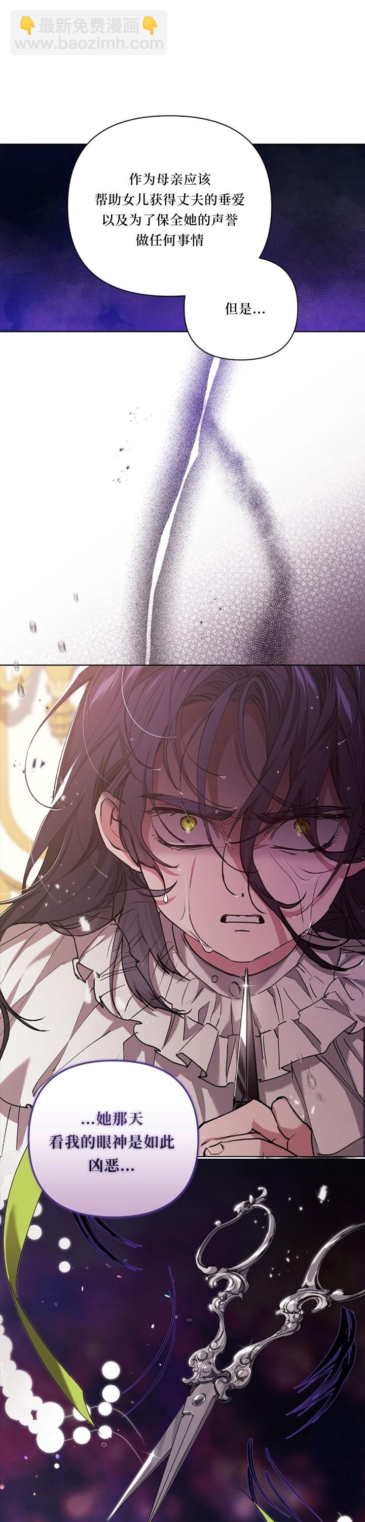 第13话31