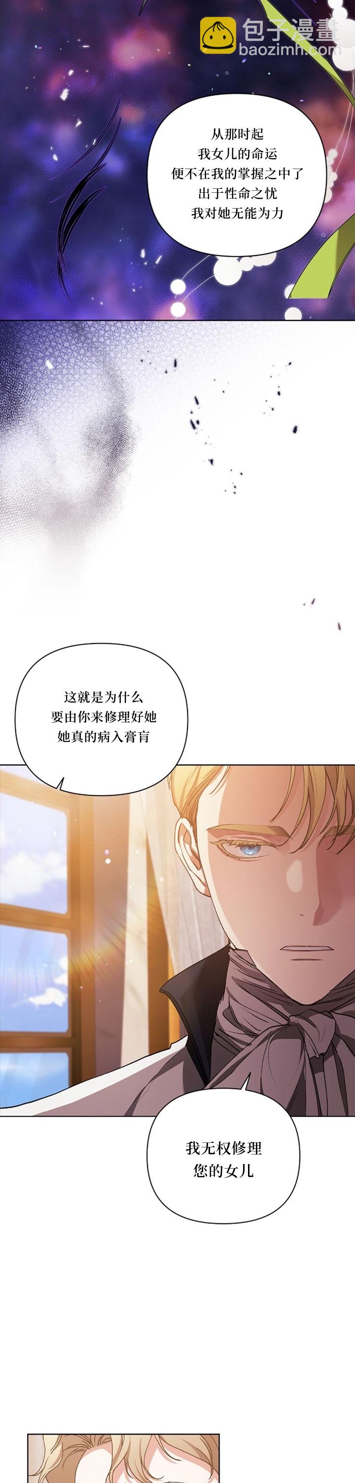 第13话32