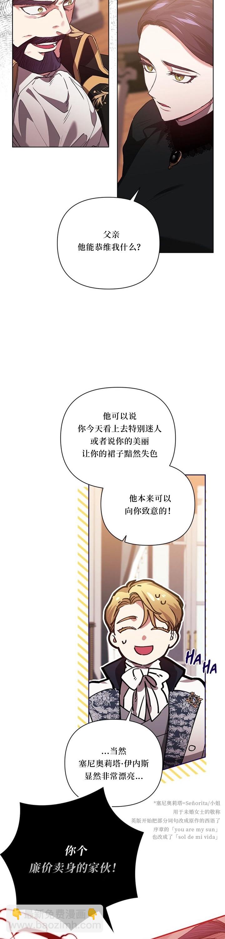 第13话8